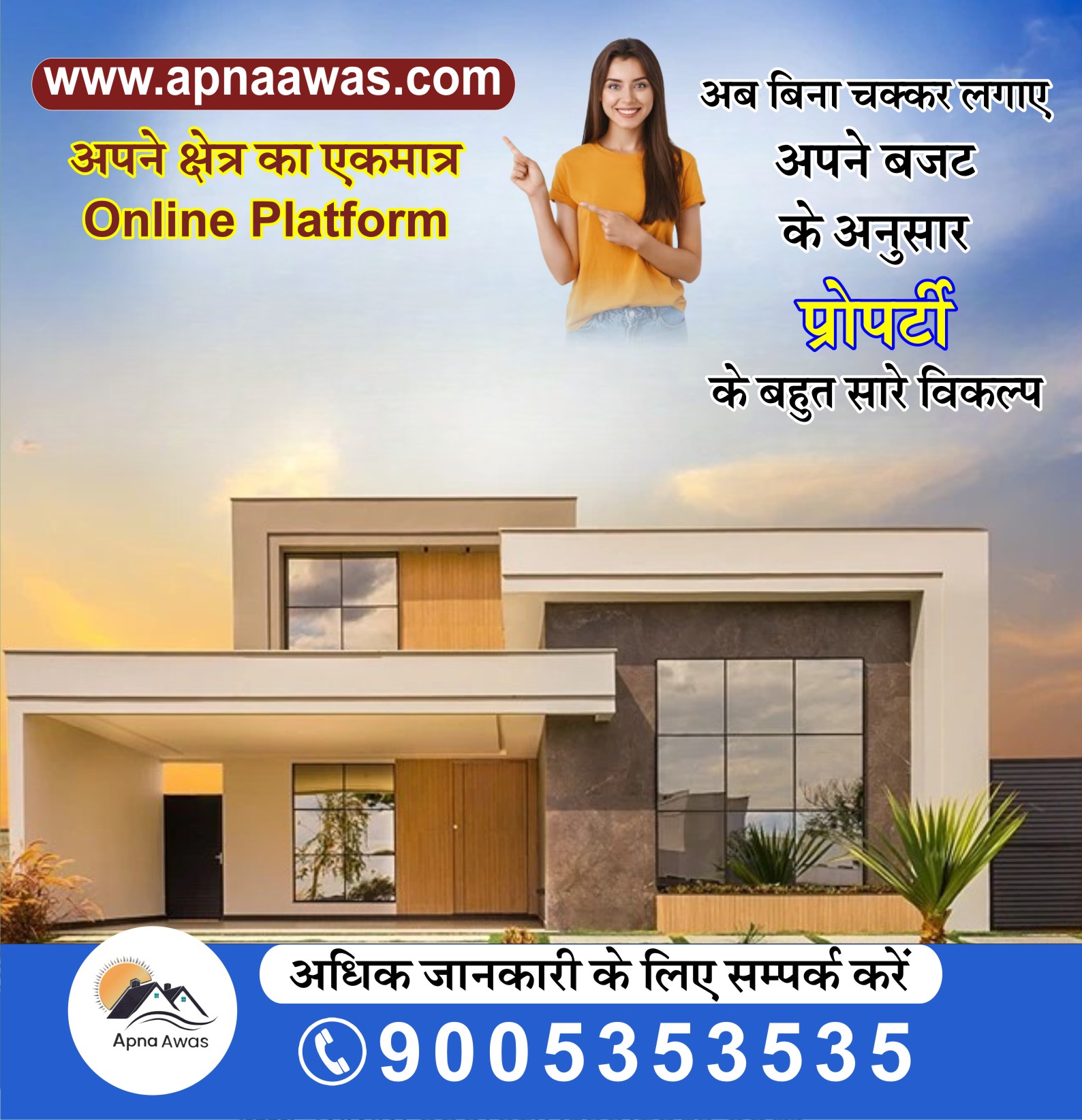 Apna Awas Builders & Developers | Jaipur