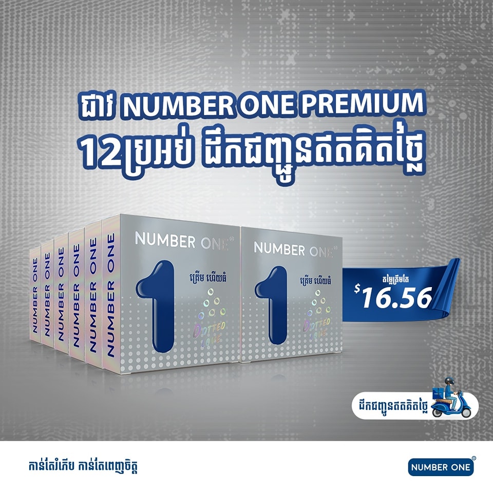 Number One - Number One added a new photo.