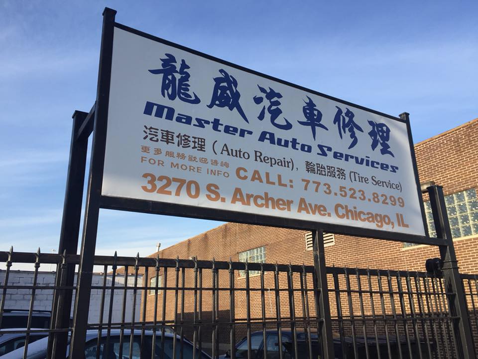 Master Auto Service | Chicago IL