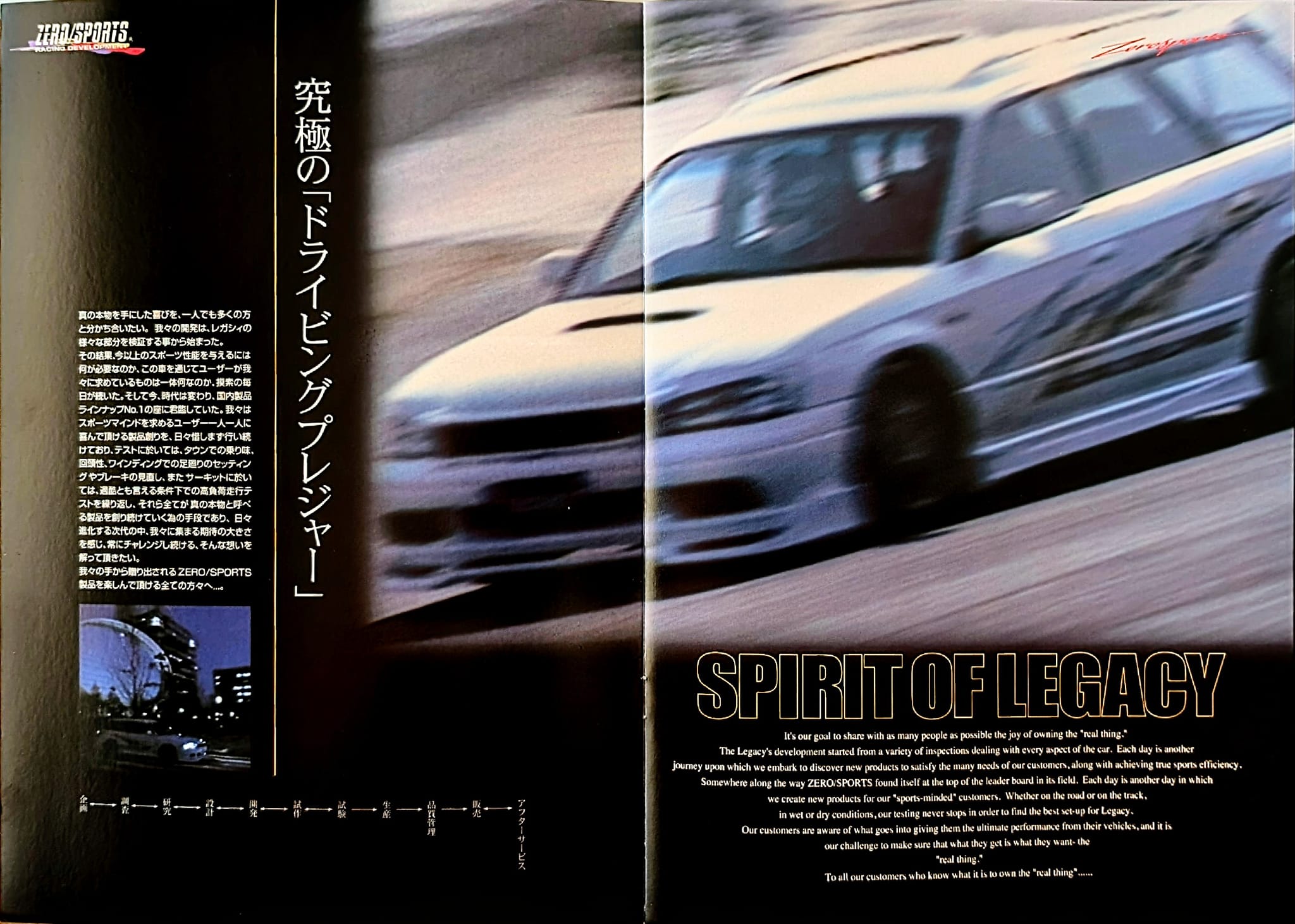 SUBARU LEGACY TOURING SPORTS カタログ SUBARU LEGACY TOURING SPORTS