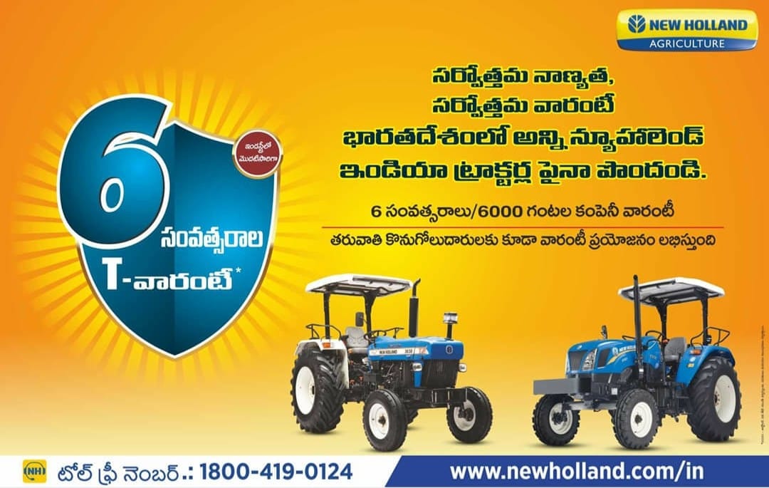 Andhra Pradesh Tractors Adda
