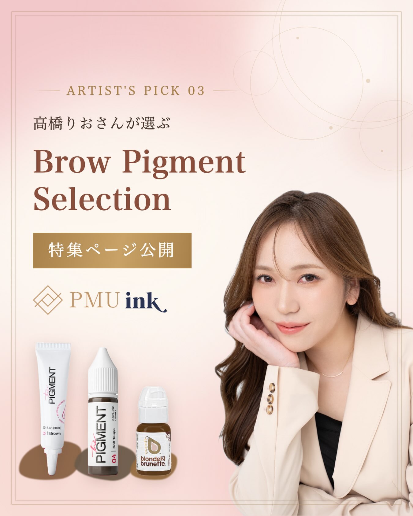 💄 PERMA BLEND JAPAN公式アンバサダー 櫻井グリコ( @sakurai_artmake