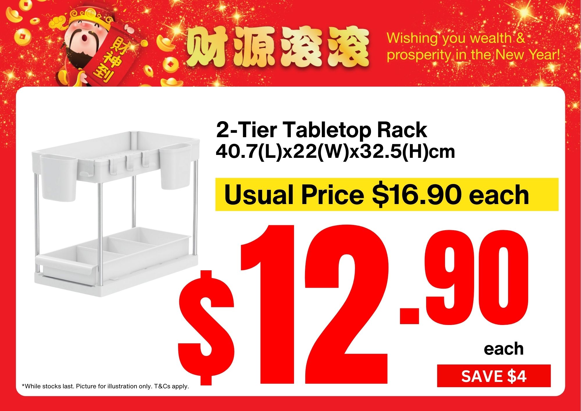 Japan Home Singapore - 🌟 Start the year with a tidy and stylish home! 🌟 ...