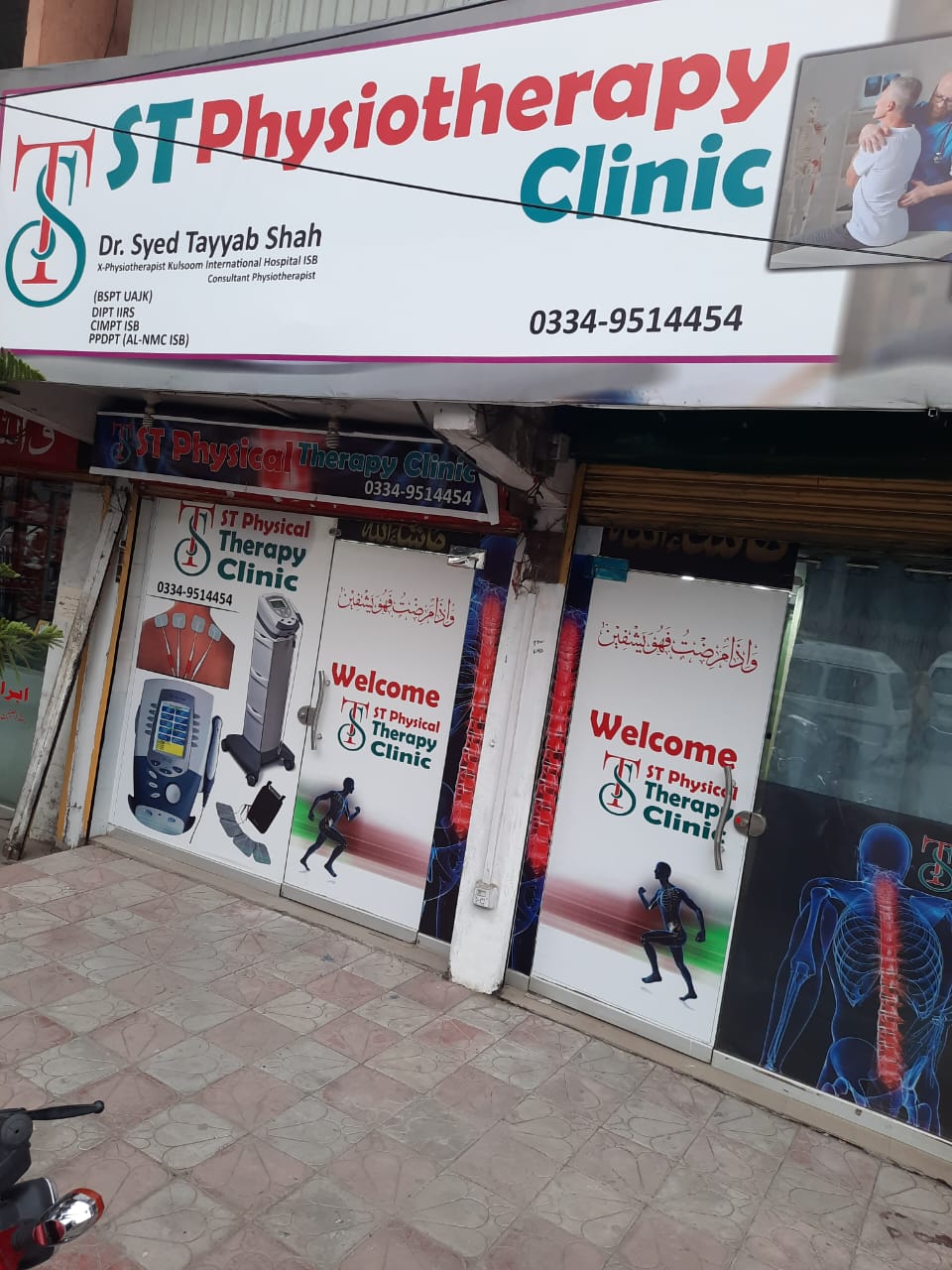 ST Physical Therapy Clinic