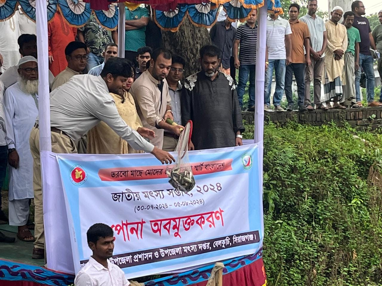 Momin Mondol MP