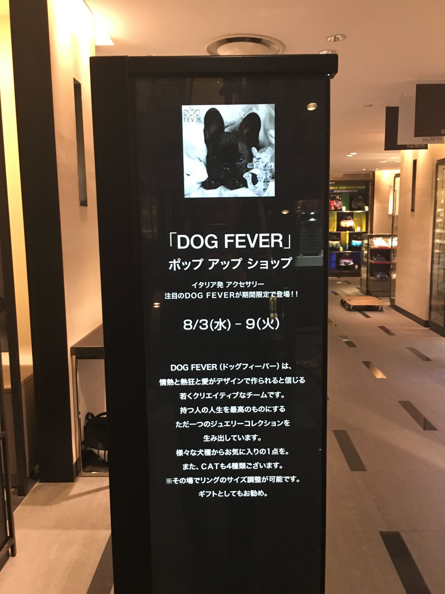 DOG FEVER JAPAN (@dogfeverjapan) • Facebook