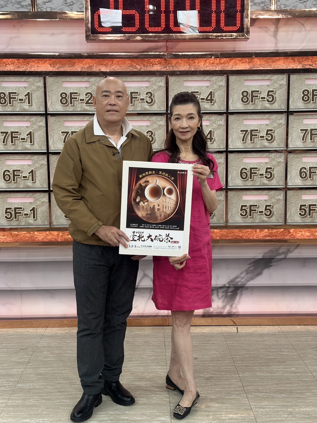 台北曲藝團－專業的相聲說唱 - 【節目播出預告】 #謝小玲 老師、#劉士民 老師出動！ 為2024臺北大碗茶暖身🥰🥳... | Facebook