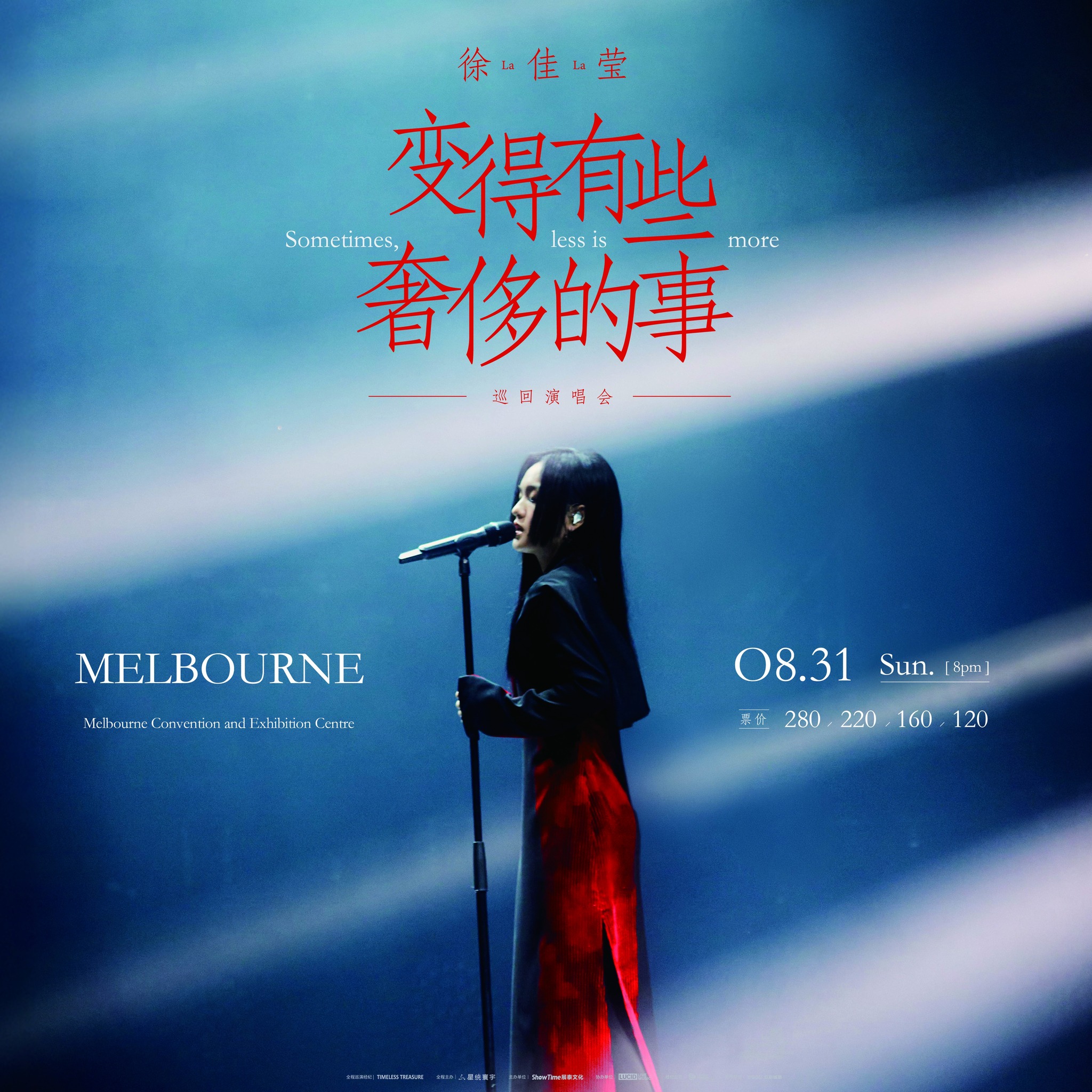 LaLa Hsu is widely recognised as one of the most versatile and 