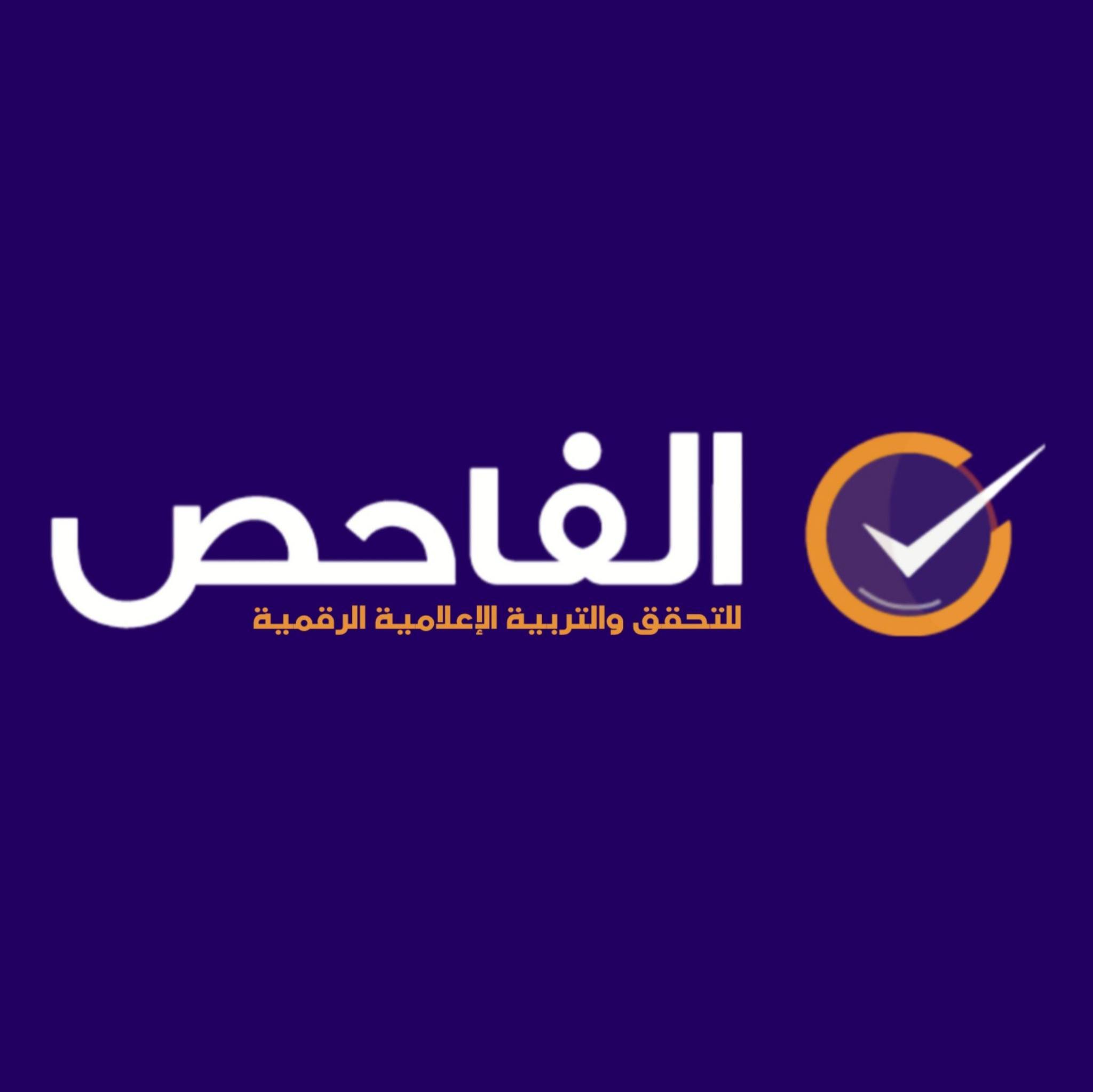 فيديو إشادة محمد بن سلمان بعلاقة السعودية والعراق يعود إلى 2020! مضلل ...
