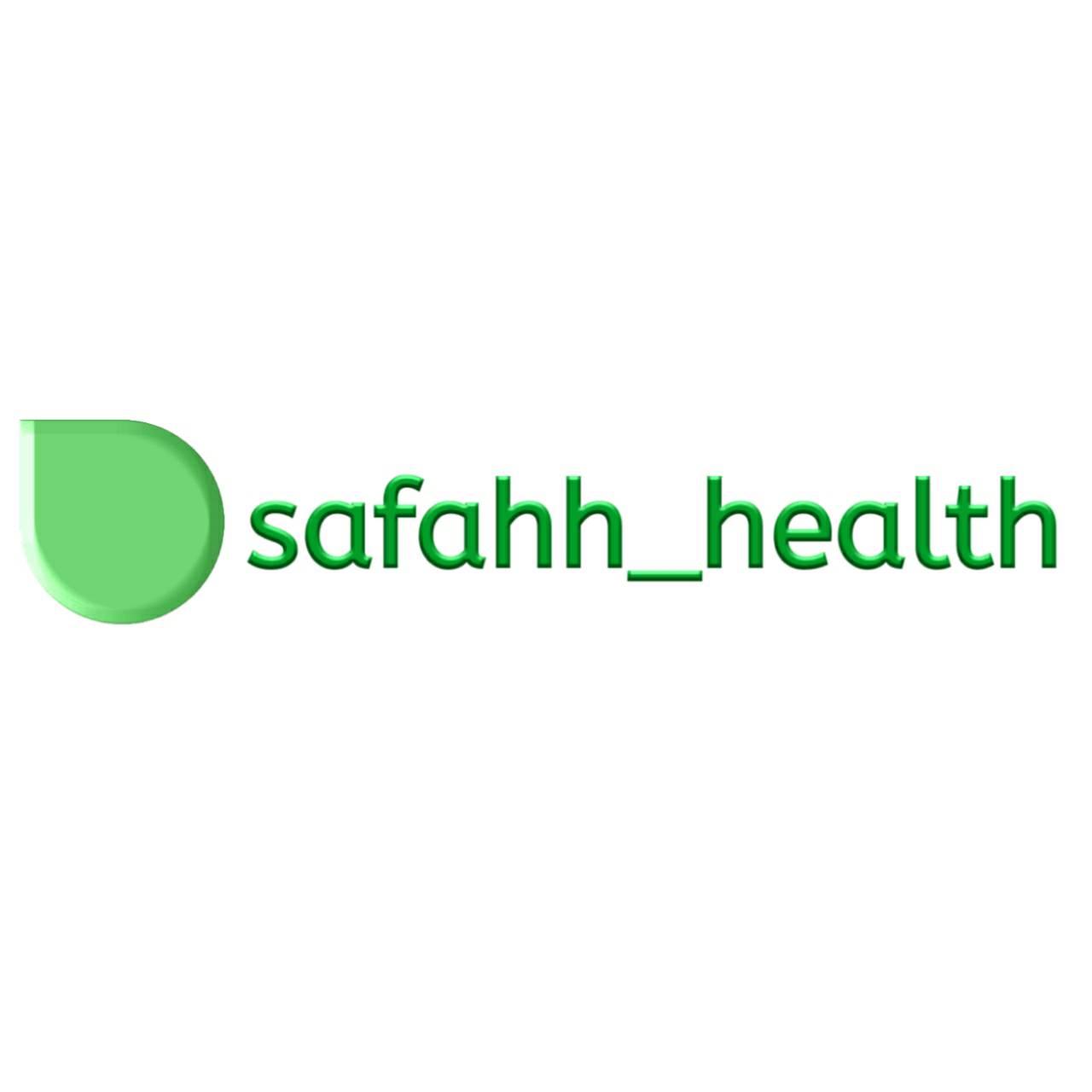 Saline Care Is Part of Treatment #Sinusitis #SinusHealth #safahhhealth ...