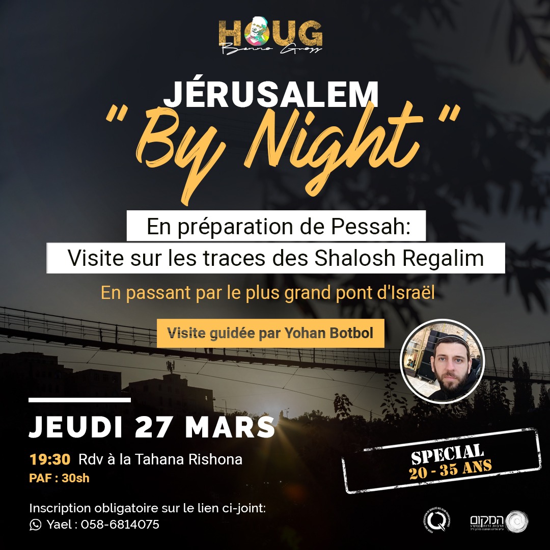 Le Houg