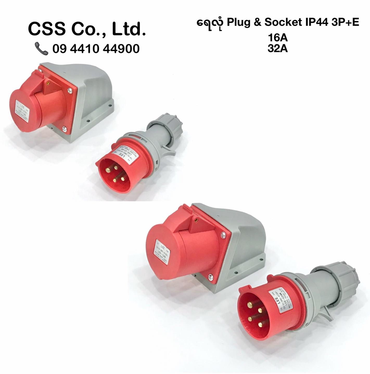 CSS Company Limited added a new photo. - CSS Company Limited