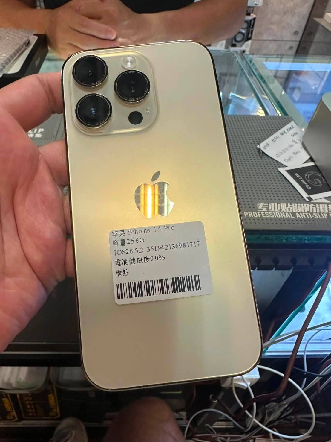 iPhone 14 pro,256 🔋90 $14800 t онс 2341 단의 自格業活点 Tan, о 专