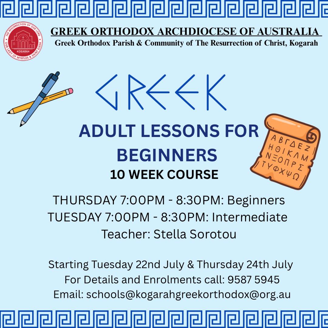 Greek - Exciting Announcement: Semester 2 Greek Language Classes! After ...