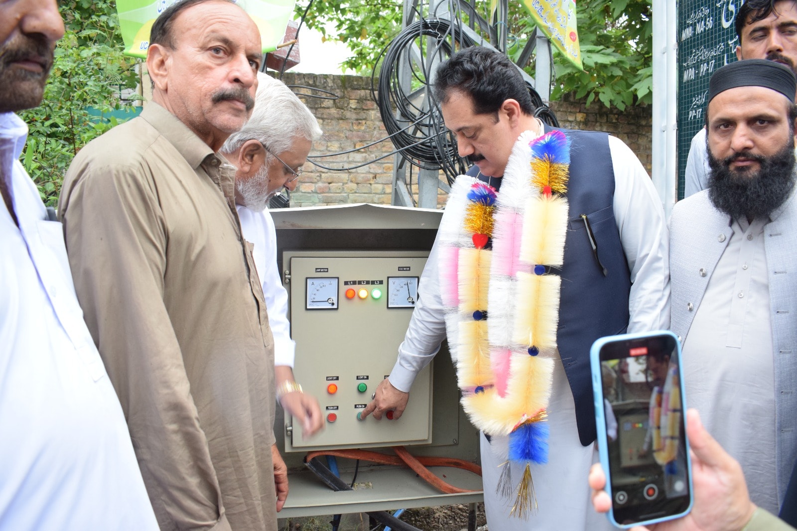 WASA Rawalpindi