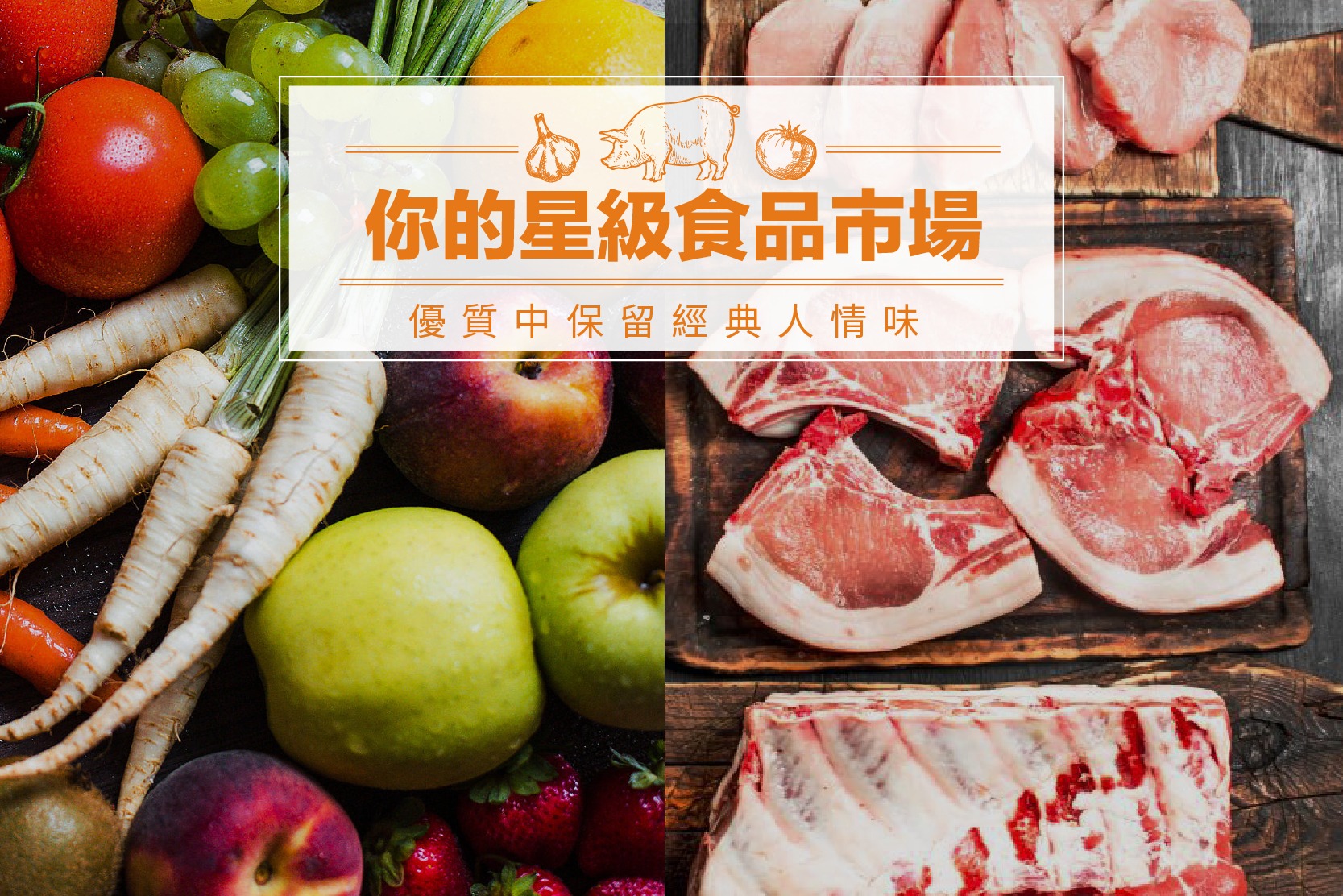 三加食品專門店 threeplusfood added a new... - 三加食品專門店 threeplusfood