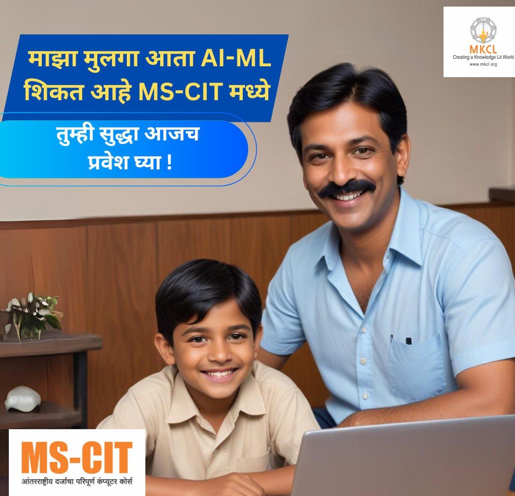 Success Computer Education | Pune