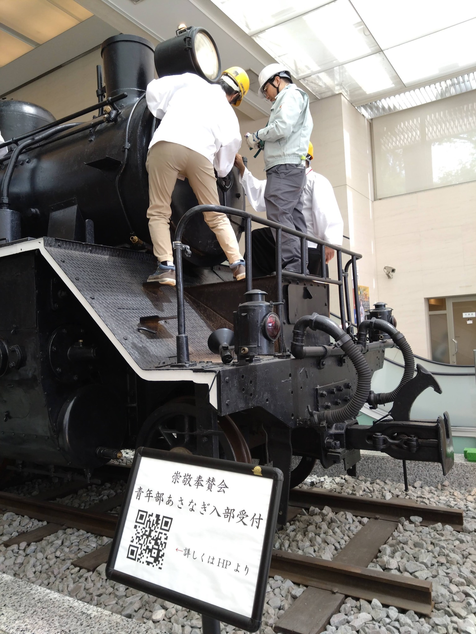 靖国神社遊就館でC56149とC5631奇跡のコラボ。南牧村で開催中のC56