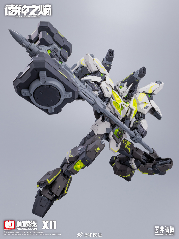 News #Kits #Hemoxian] Hemoxian - The Entropy of Titans - 1/100