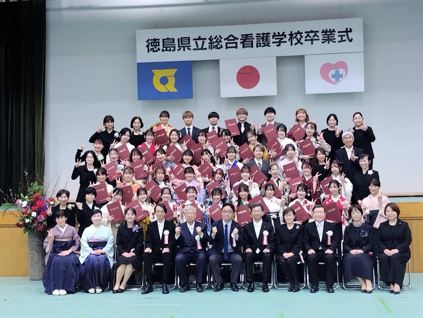 徳島 県立 総合 看護 学校