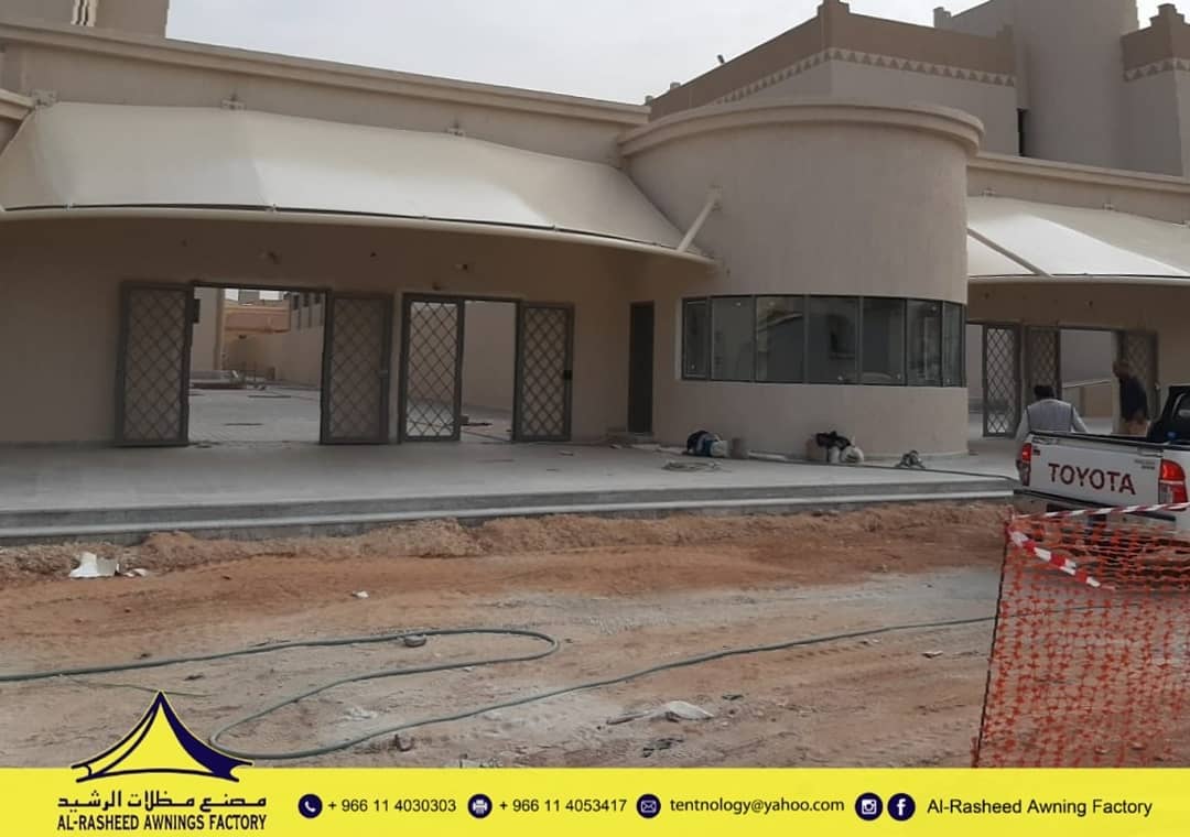 Al-Rasheed Awning Factory | Riyadh