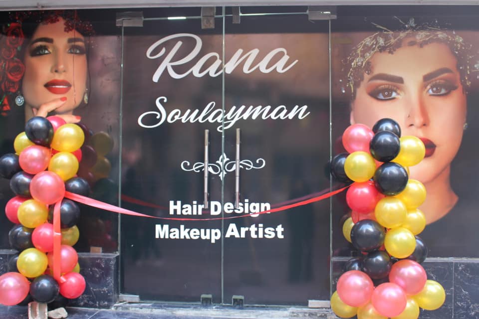 Salon Rana Souliman