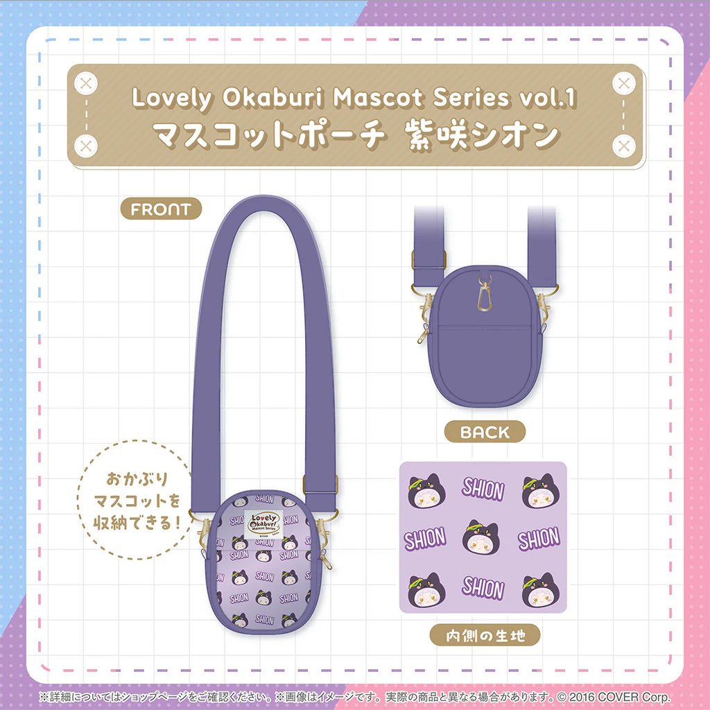 hololive 新月更主題系列Lovely Okaburi Mascot Series 讓成員跟粉絲