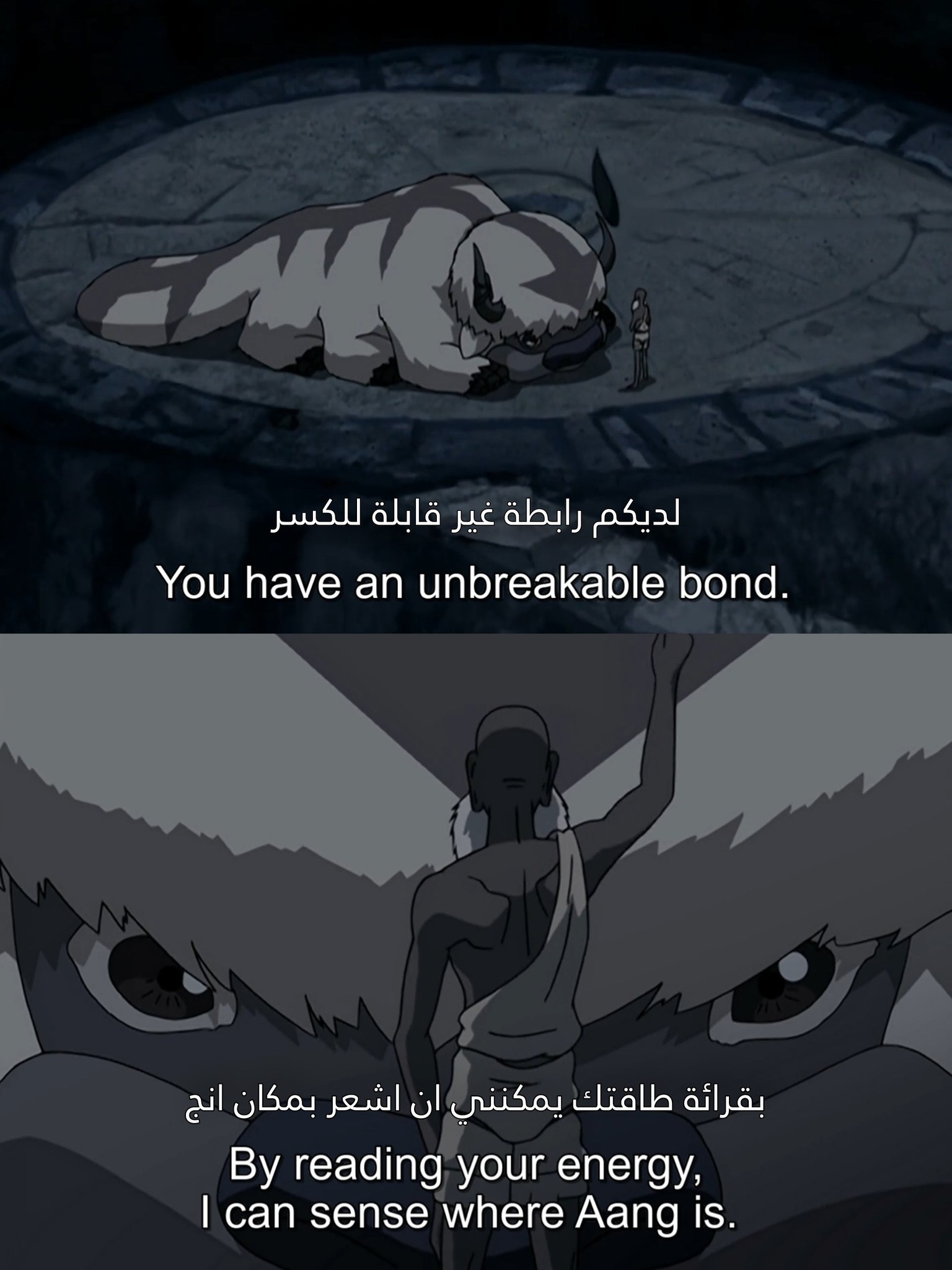 Avatar:افاتار اسطورة انج - رسم اصدقائي VS رسمي B| 😂 #انج | Facebook