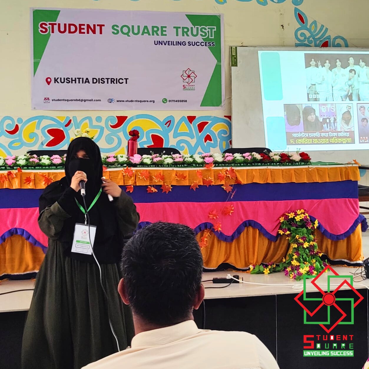 Student Square Foundation... - Student Square Foundation