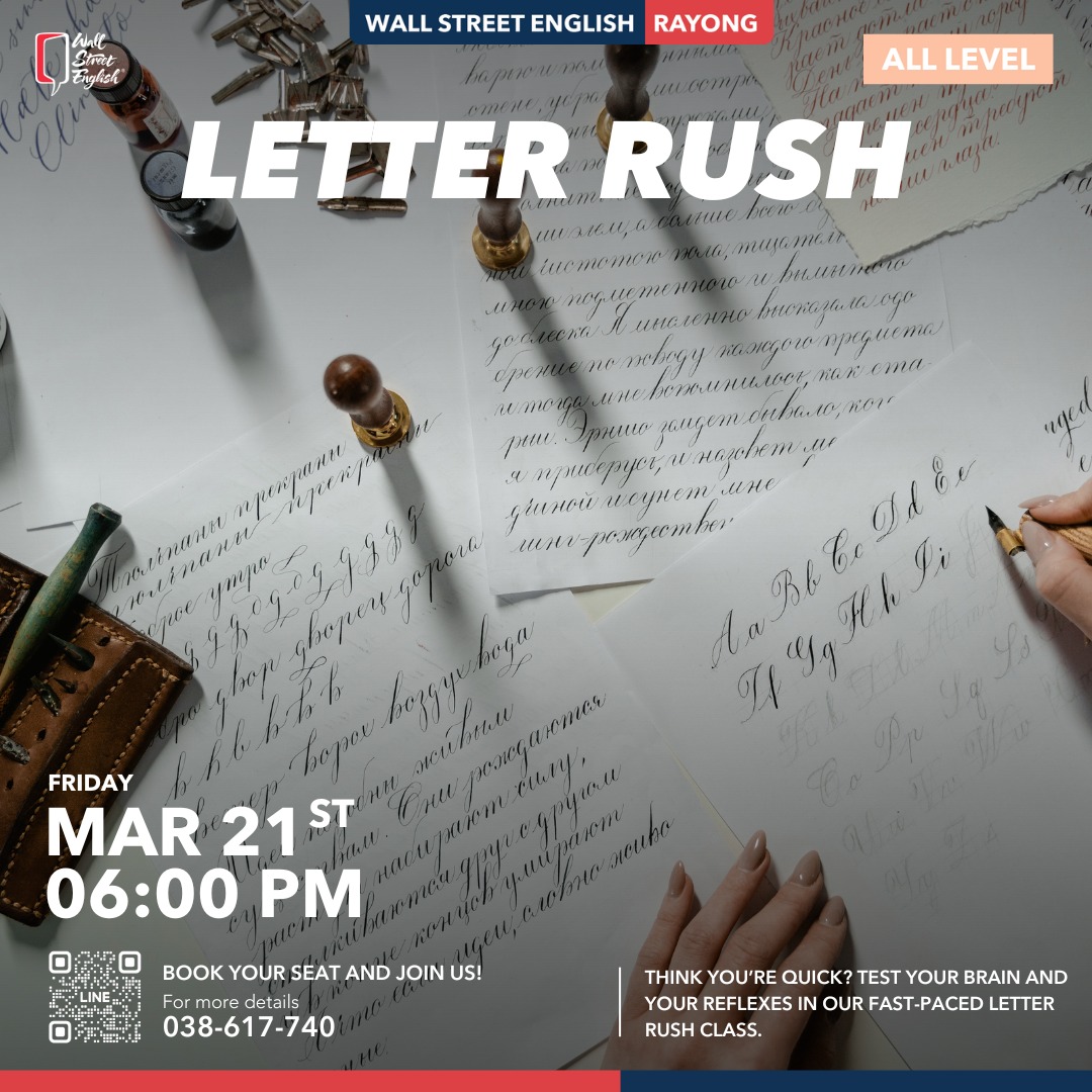 Wall - มาฝึกสมอง ไหวพริบ และความเร็วไปด้วยกันในเกม 'Letter Rush' 🔠 ที่ ...