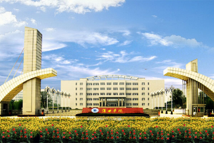 Hankou University _ Admission Office Bangladesh | Dhaka
