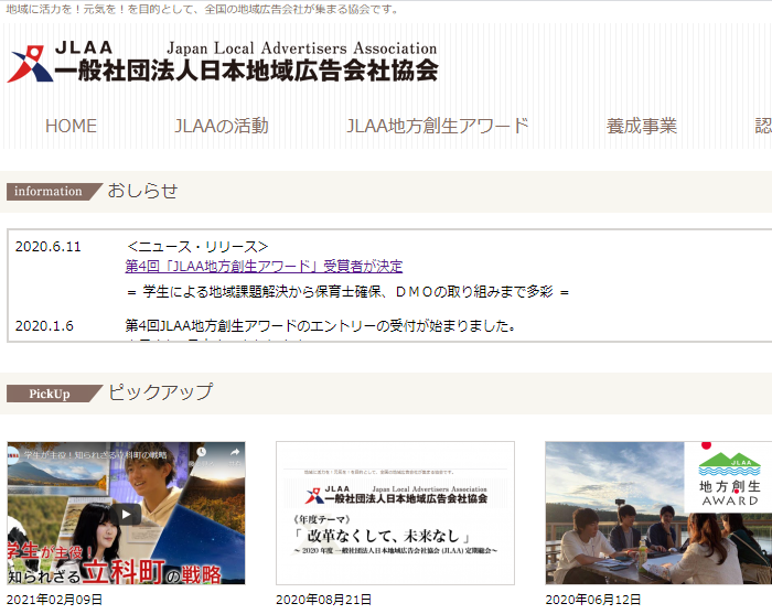 小久保友香 On Twitter 全公獣協ニュース5月号によると モノクロチャンは福島の牧場にいるようです Https T Co Ymxahcvnnc 5月号のニュースの下にある絵本のモデルになった牧場でもあるようです Https T Co Svlpxcvtcw Twitter