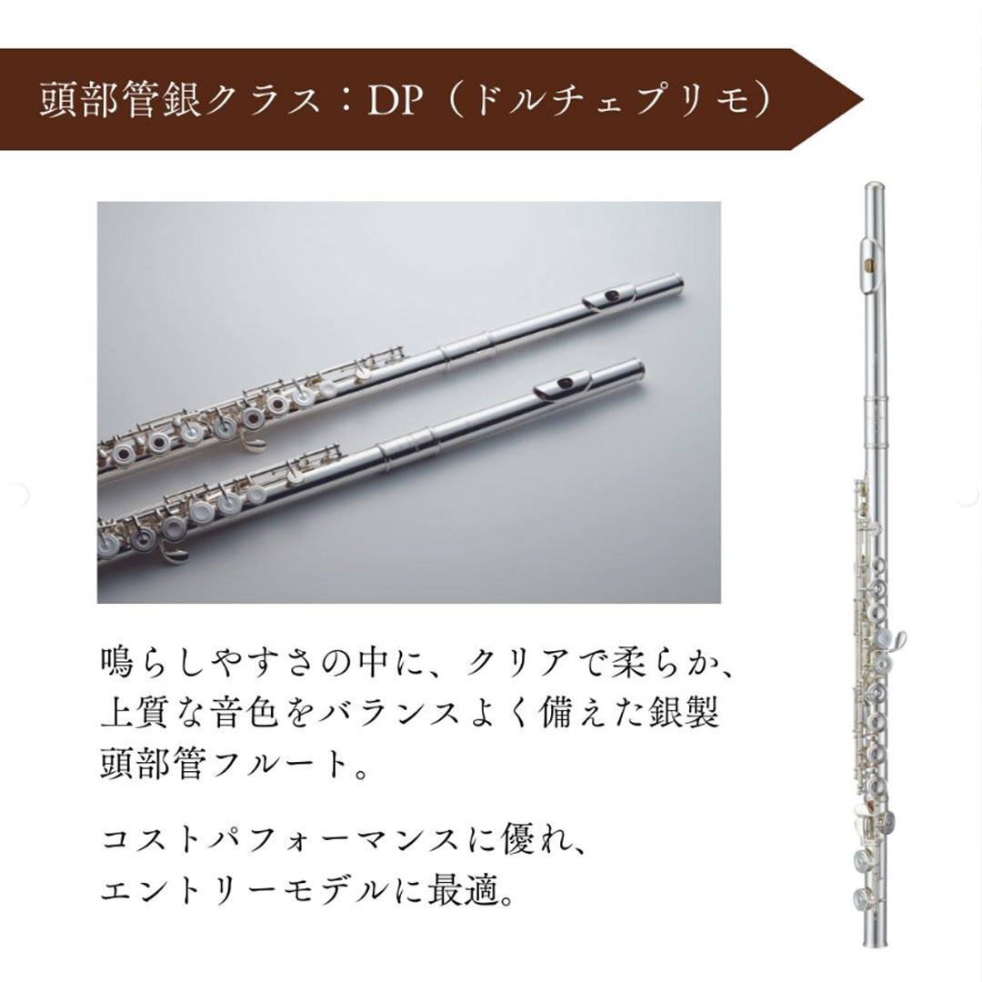 Pearl Flute Japan (@pearlflutejapan) • Facebook