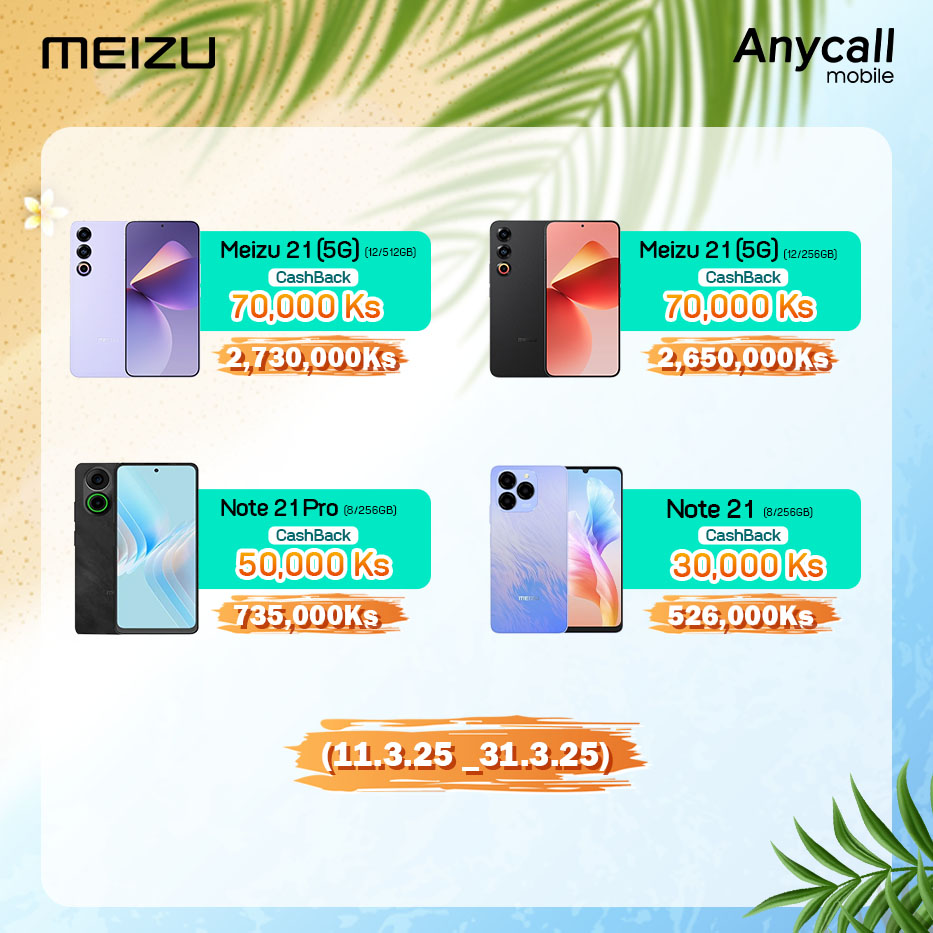 Anycall Mobile - Anycall Mobile added a new photo.