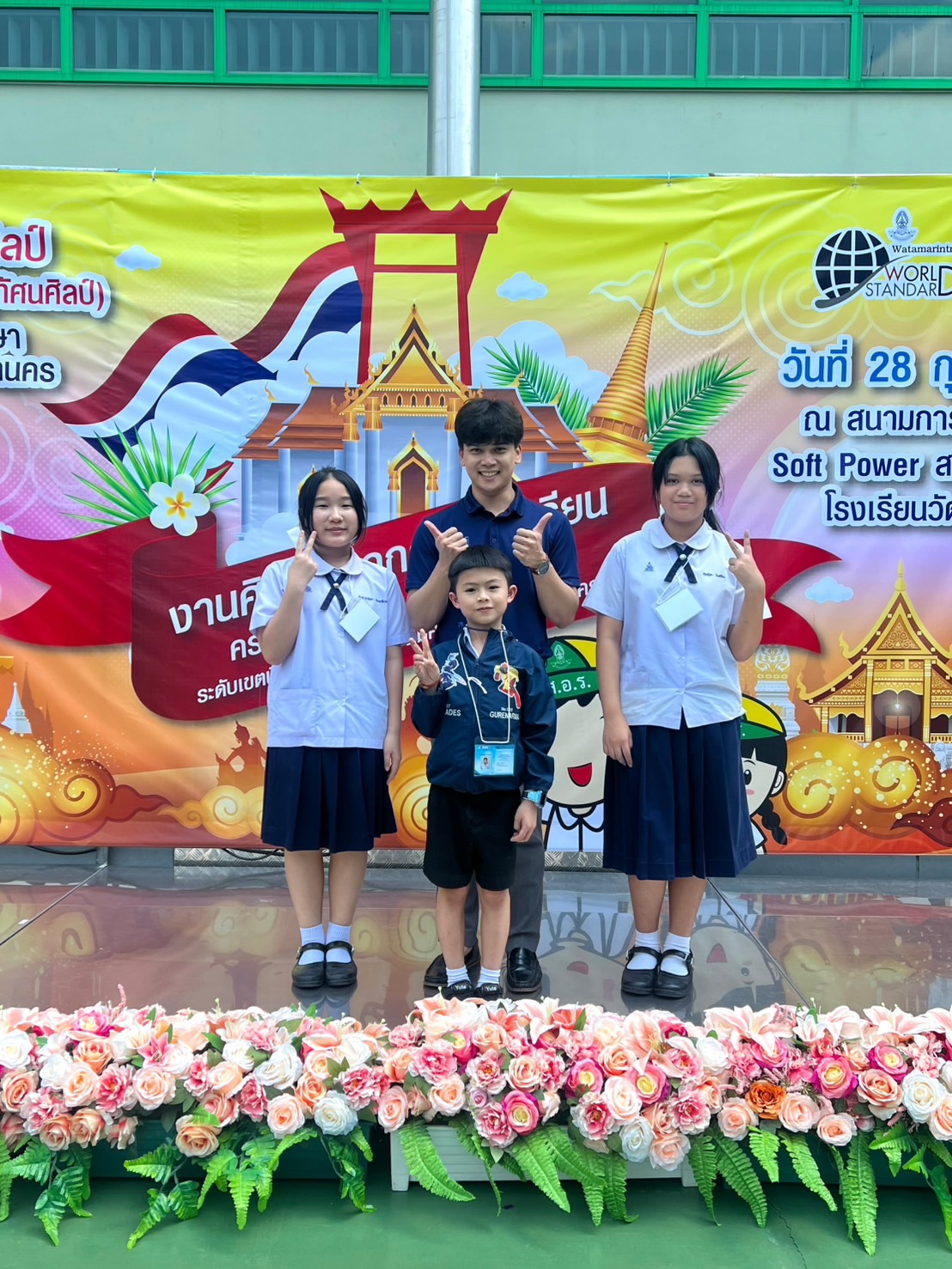 งานประชาสัมพันธ์สาธิตราม วิทยาเขตบางนา - 📢โครงการ“เทศกาลอาหารถิ่น กิน ...