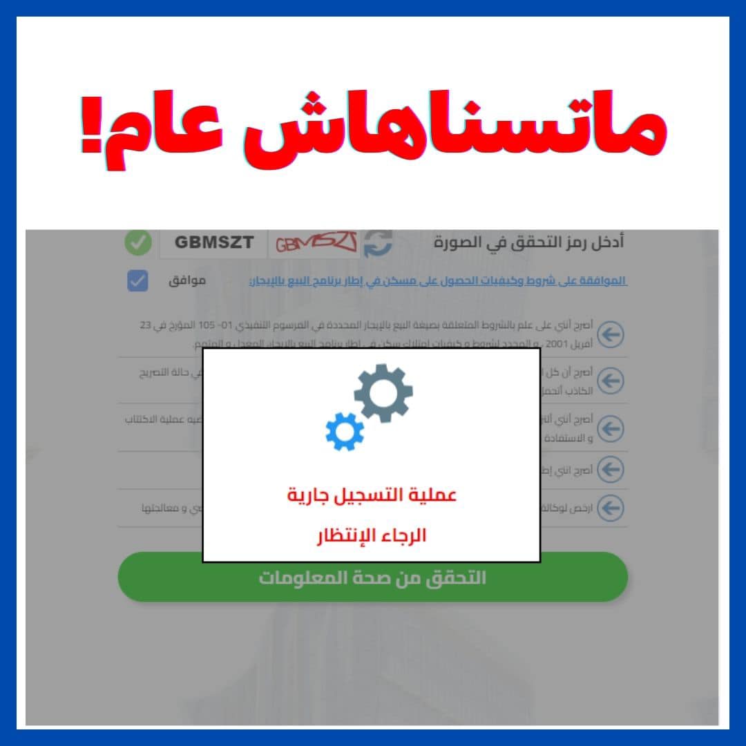 1001 night Tech - بالنسبة للناس التي تسجل في منصة عدل3 عند... | Facebook
