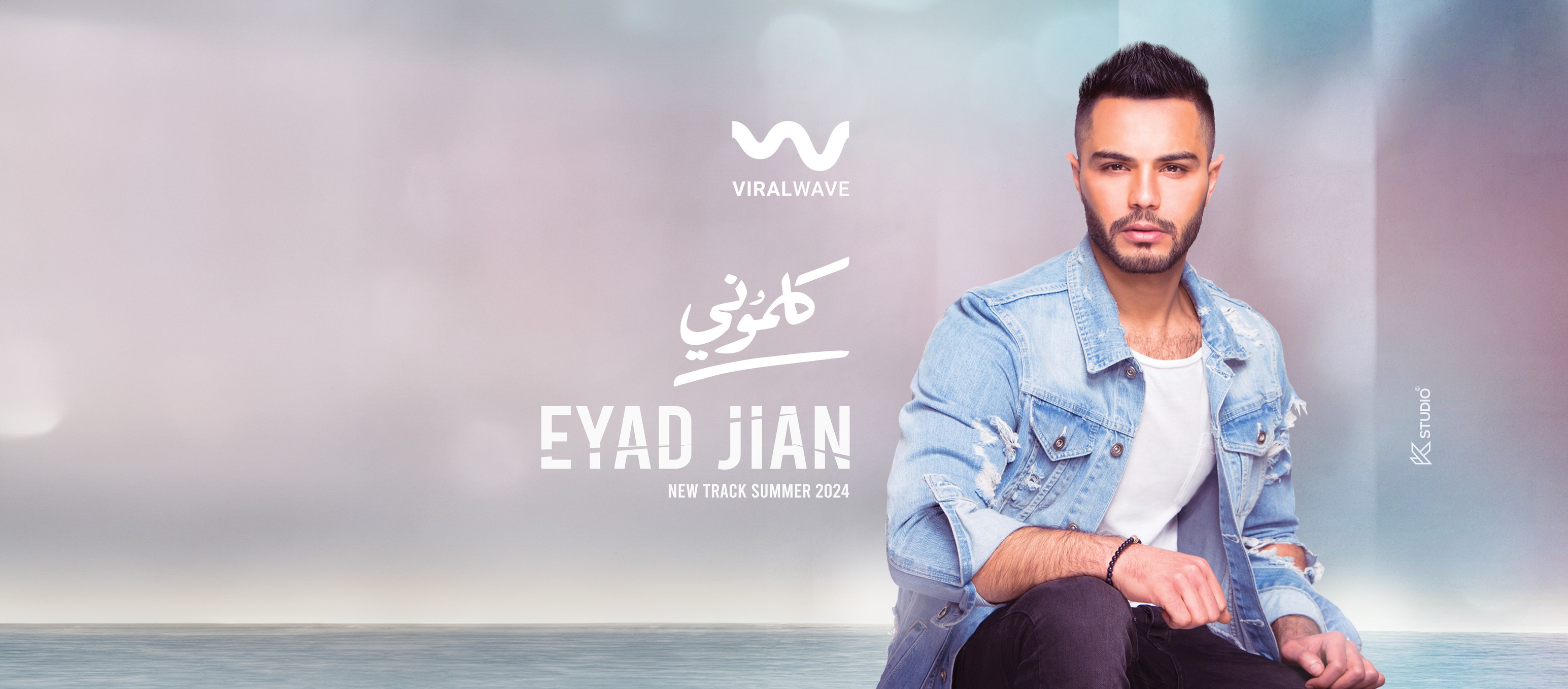 IBack - أيباك - اغيثونااااااا 😅 هجوم مسلح علي الخامات الجديدة 😍 الحق ...