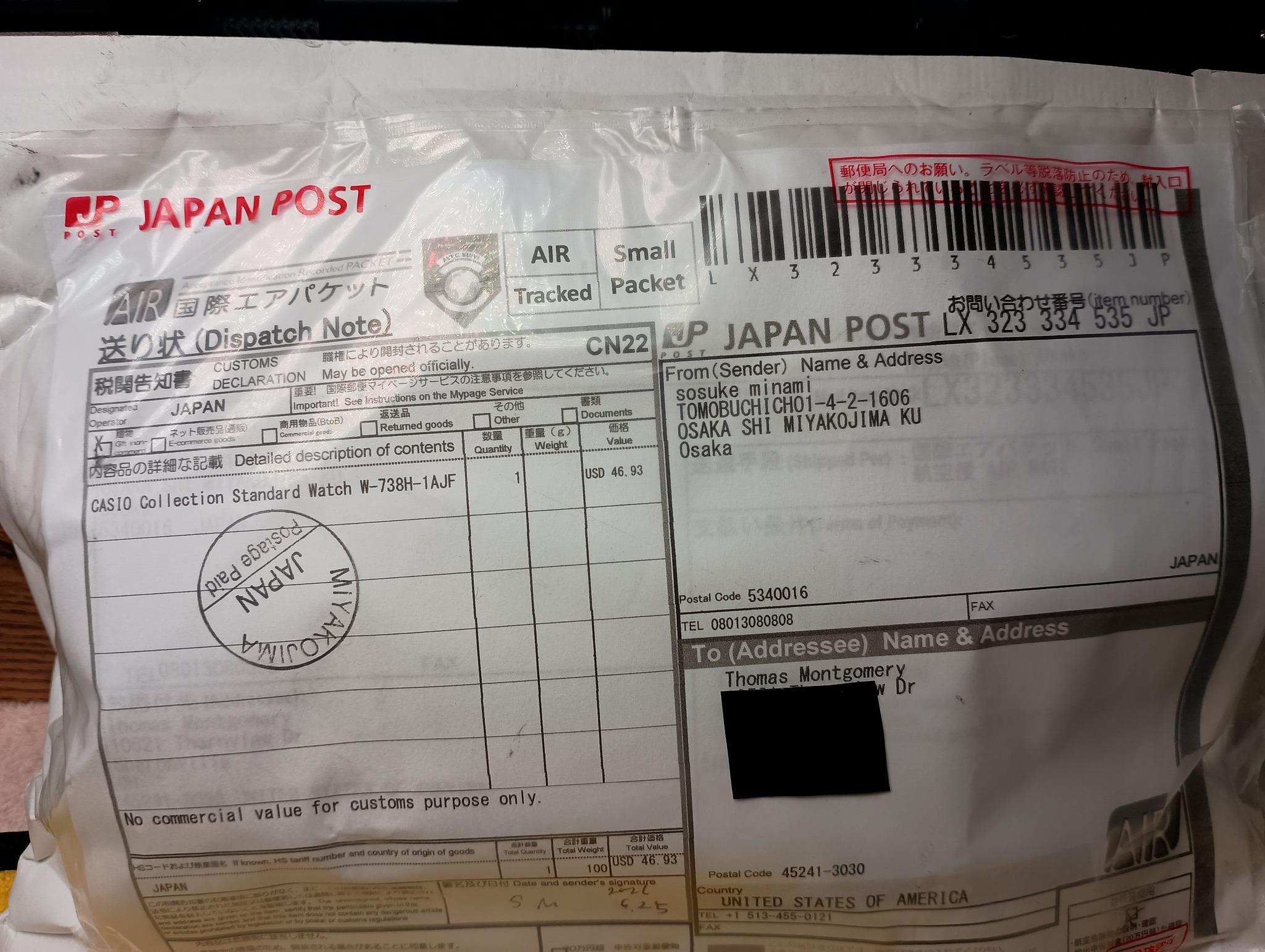 I like it when a package like this comes in the mail. I get really