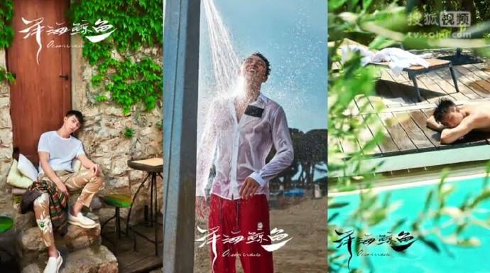 未開封　中国俳優 黄景瑜 初の写真集「澤海鯨魚」」 Facebook