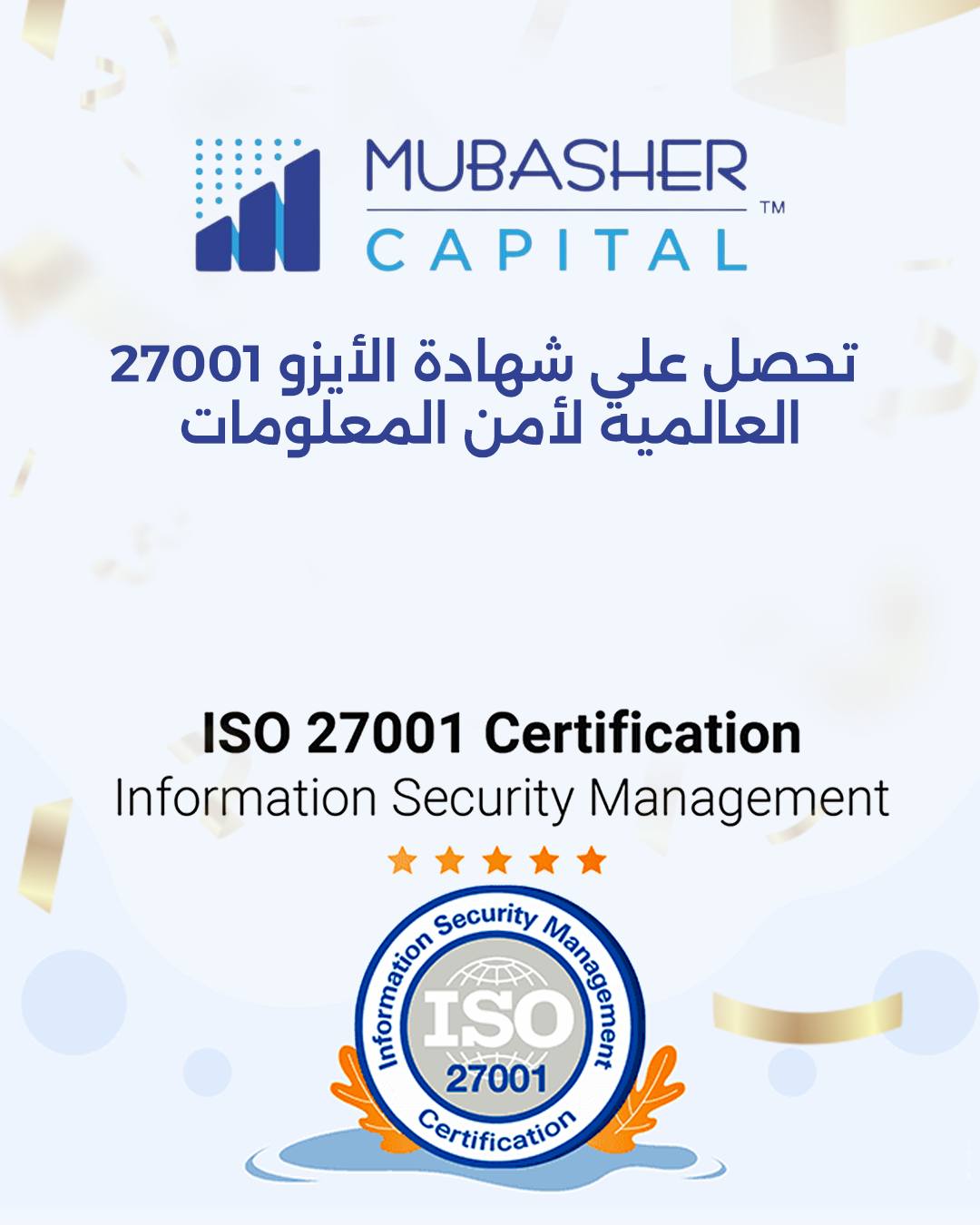 معلومات مباشر | Mubasher.info