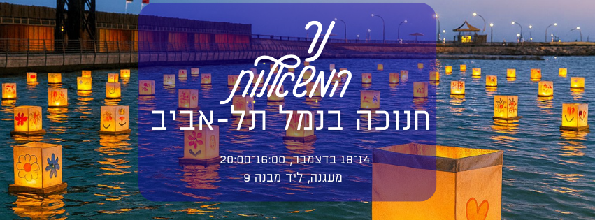 האוניברסיטה העברית - ביה''ס לסיעוד הדסה עין כרם מחפש רכז.ת שיווק! סיעוד ...