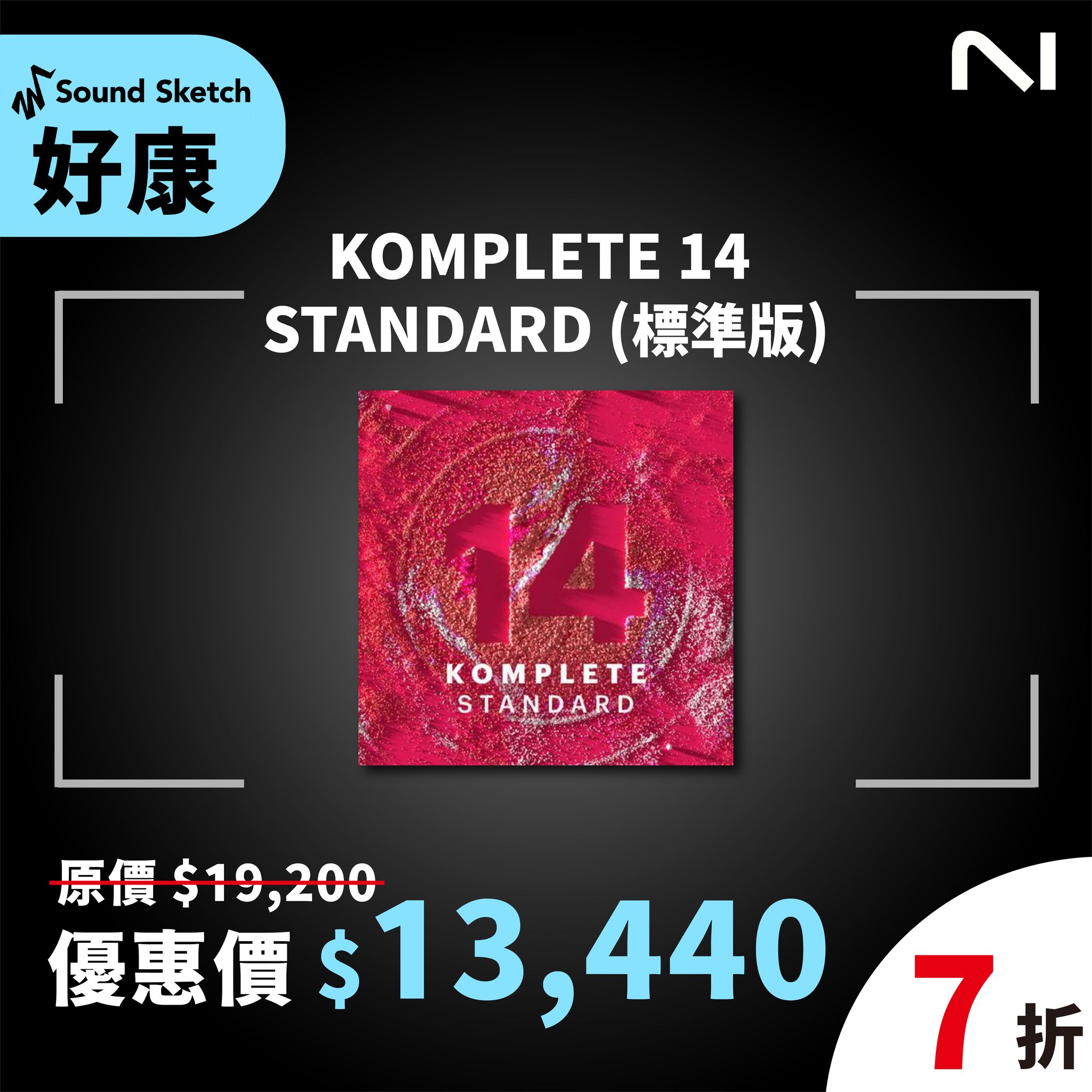 Native Instruments Taiwan
