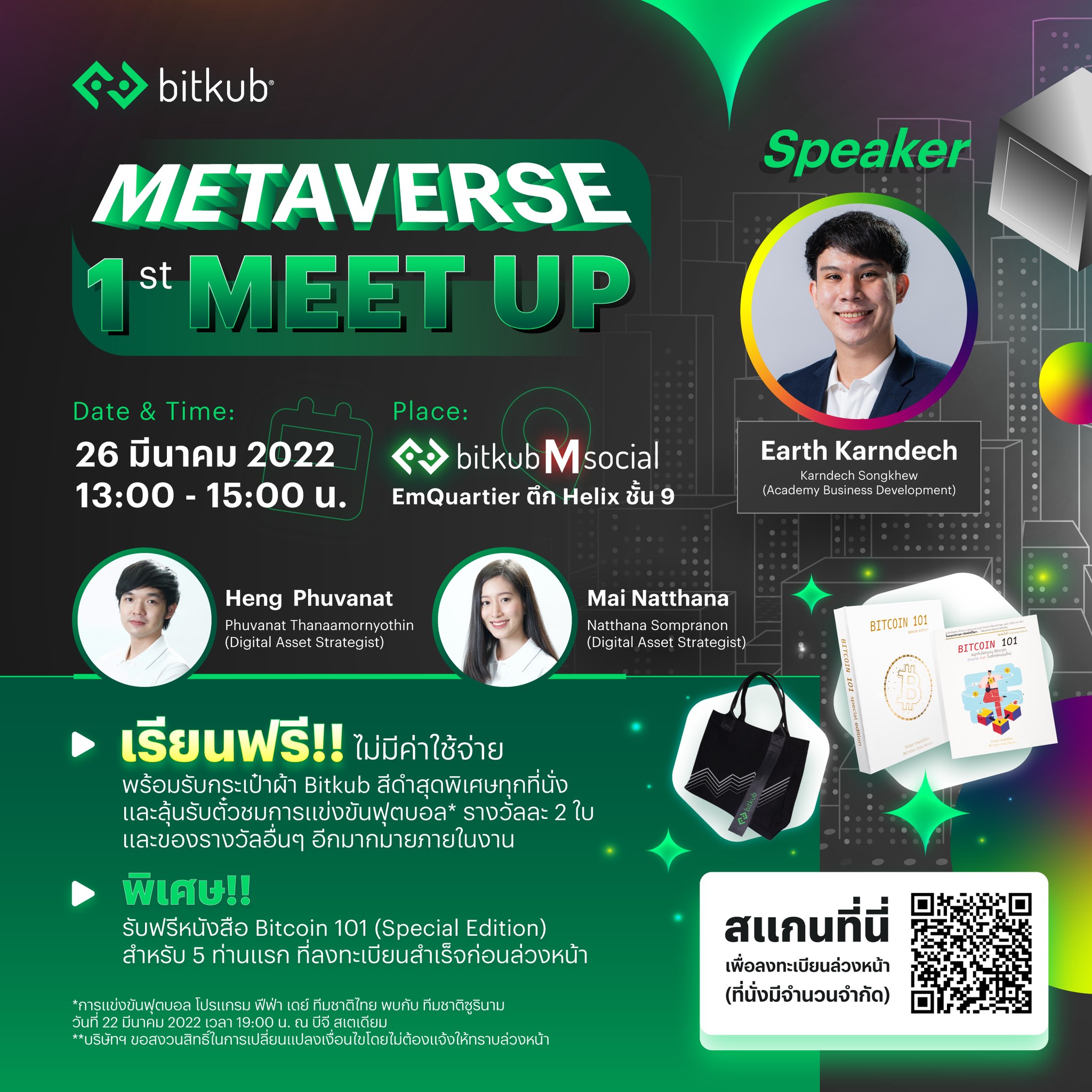 Bitkub Group - เตรียมพบกับงาน 1st Meet Up ที่ Bitkub M... | Facebook