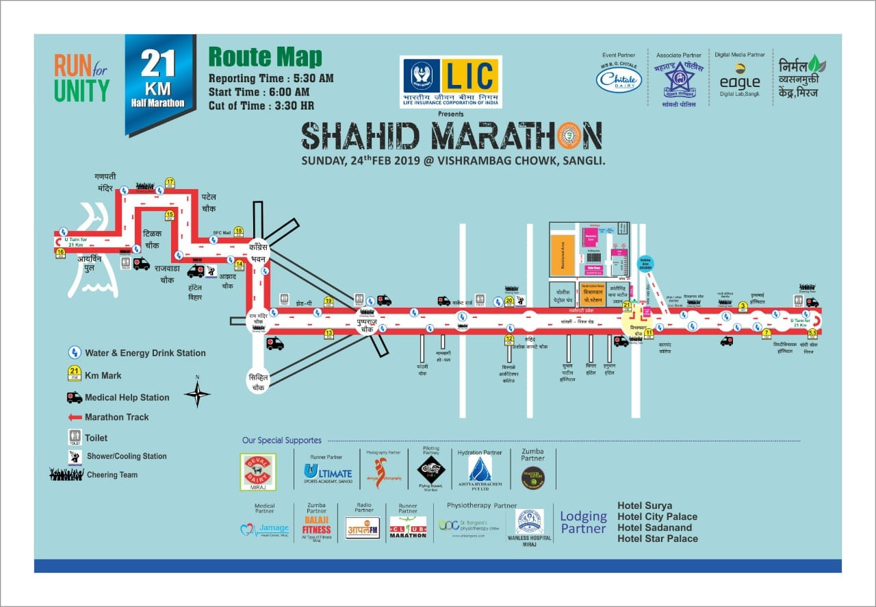 Hello participants, let's have a look... - Shaheed Marathon
