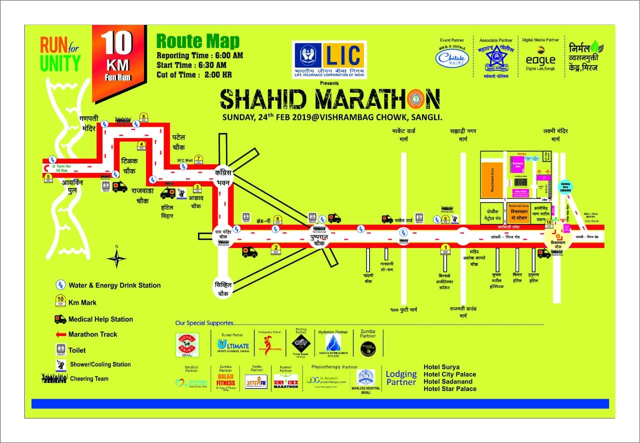 This is the route map for 10 k - Shaheed Marathon | Facebook