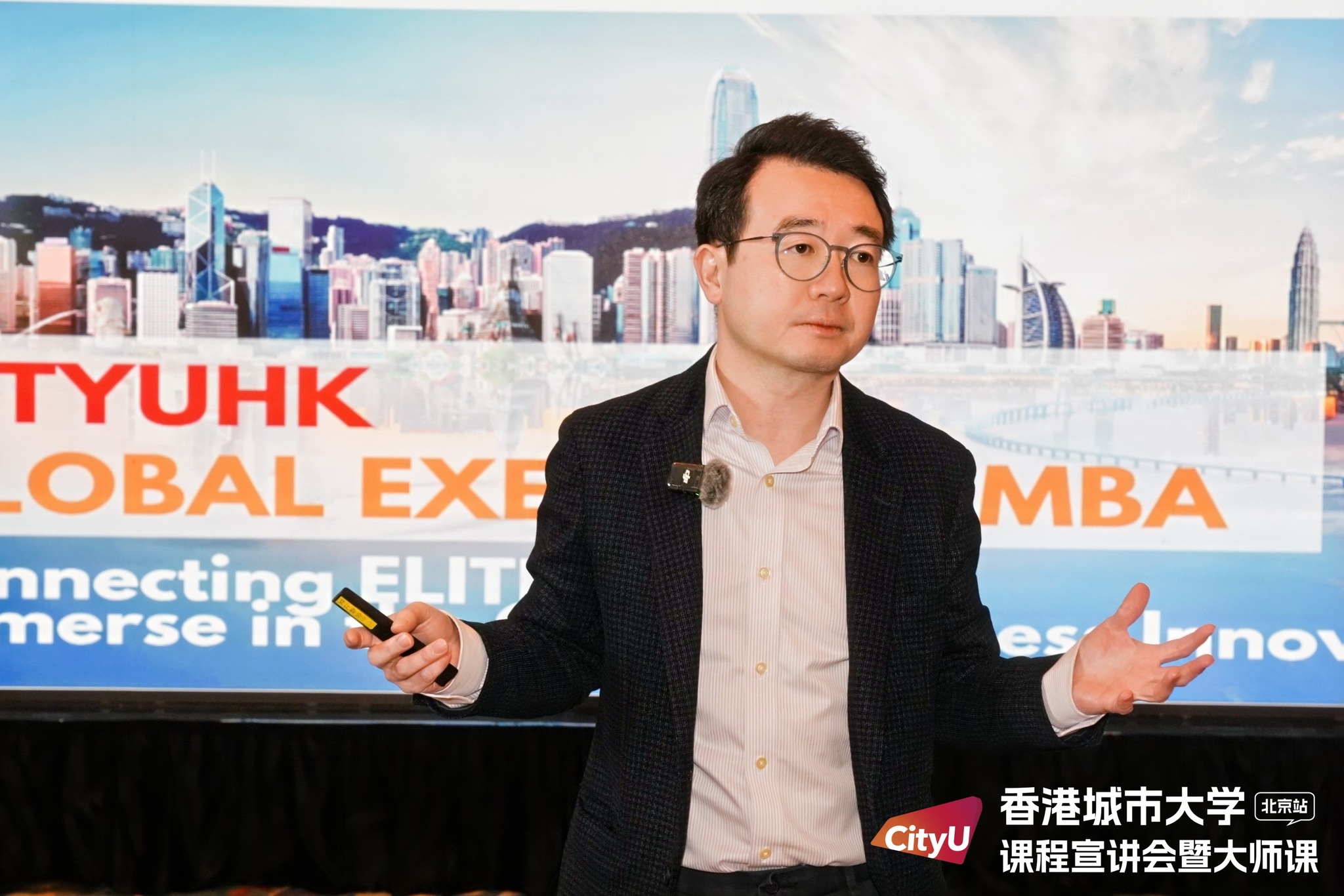 City University of Hong Kong - Global EMBA