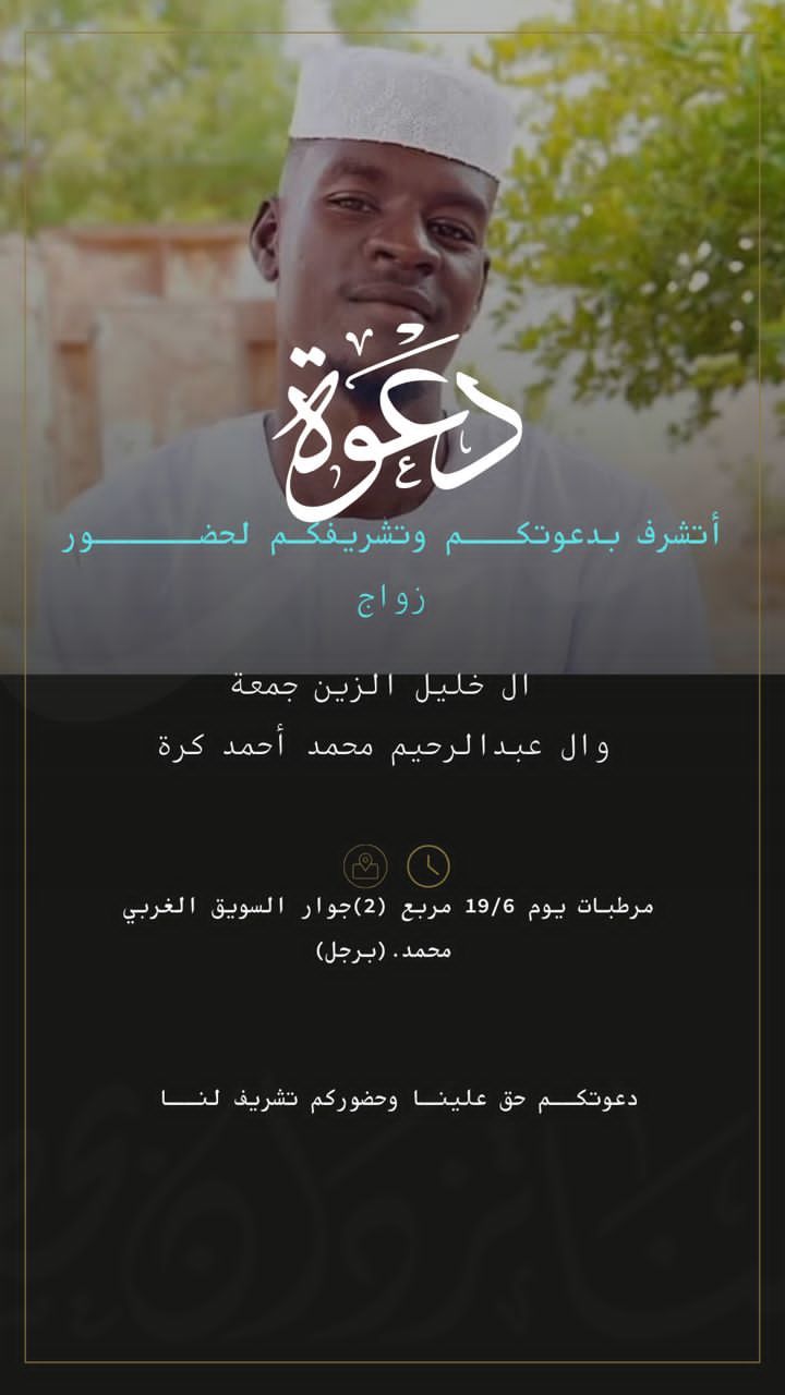 النو 'ر