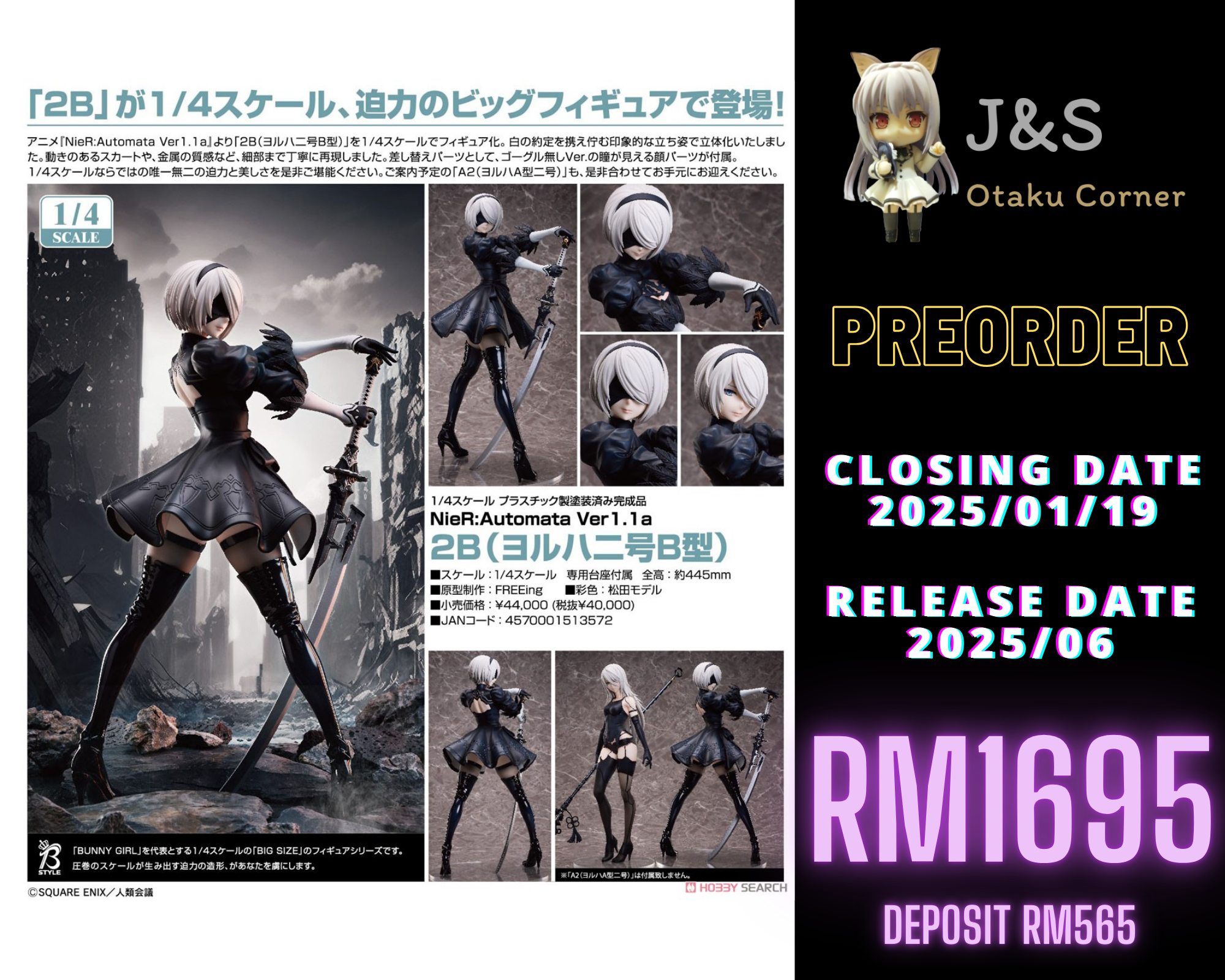 J&S - 2B (YoRHa No.2 Type B) 1/4 by FREEing 2B（寄葉二號B型） Free 