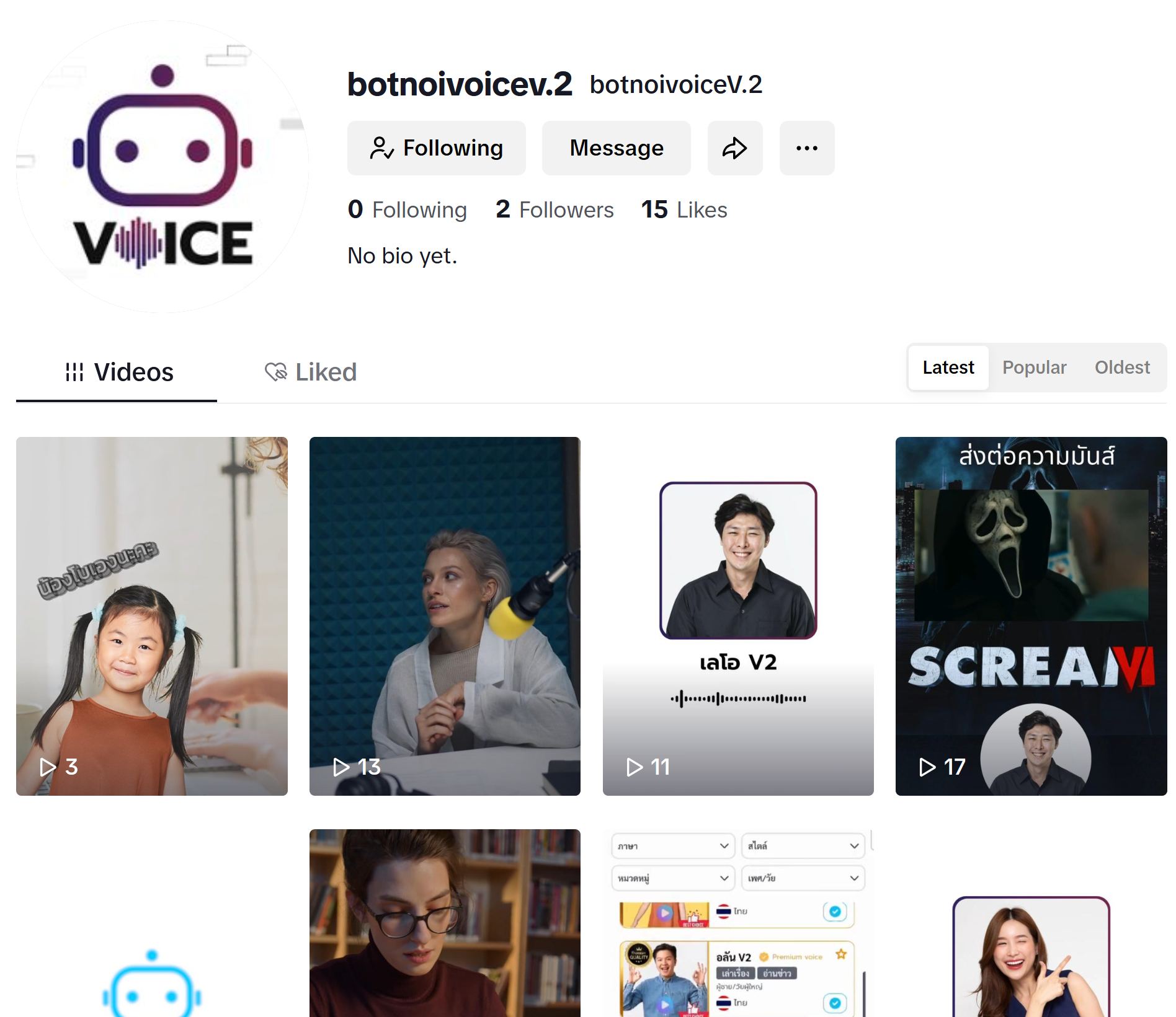 Botnoi Voice เปิดช่อง... - Botnoi Voice - Text To Speech | Facebook