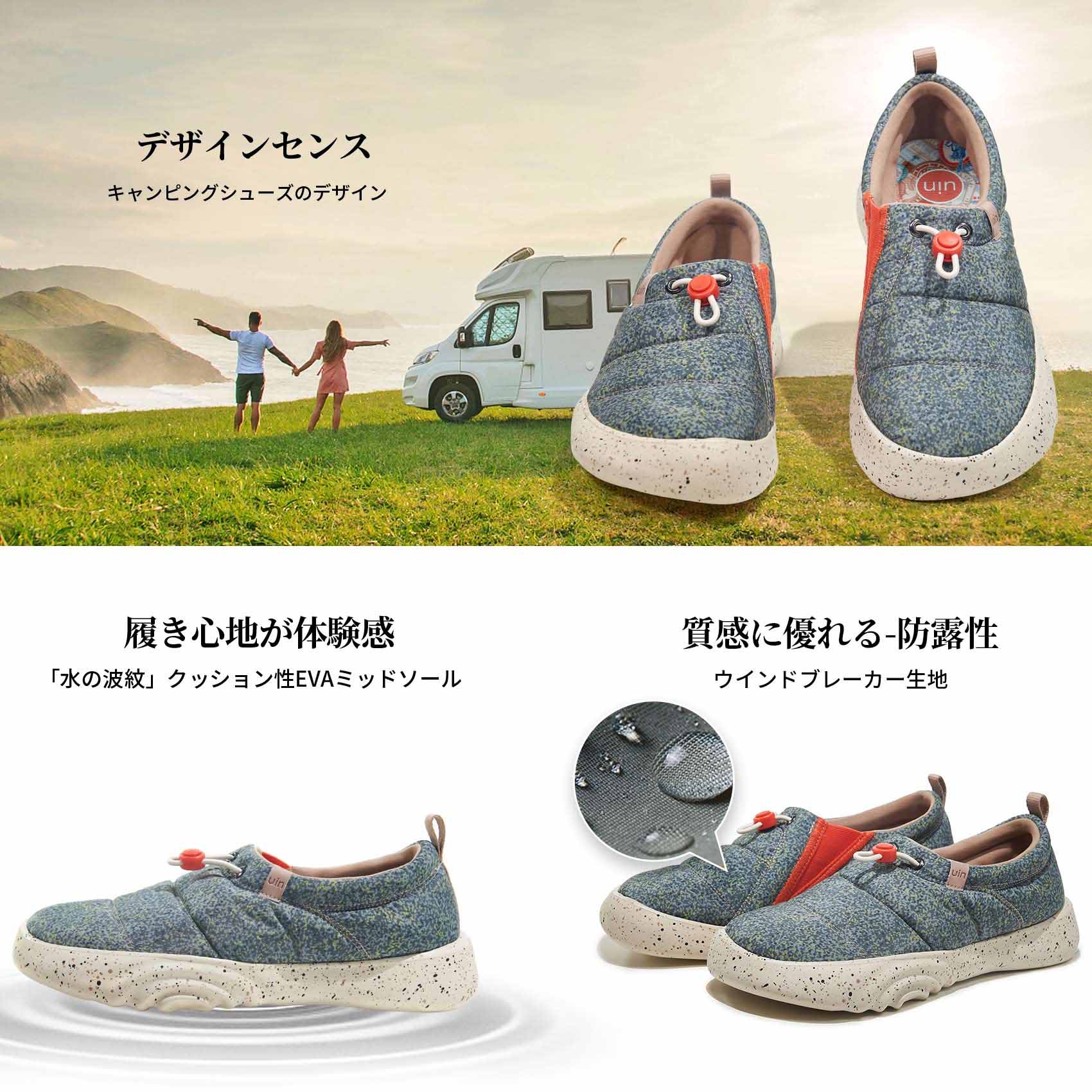 UIN Footwear Japan (@UINFootwearJapan) • Facebook